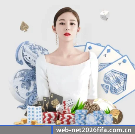 世界杯下注官网 APP 界面